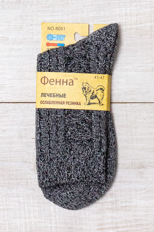 Шкарпетки чоловічі (зима)